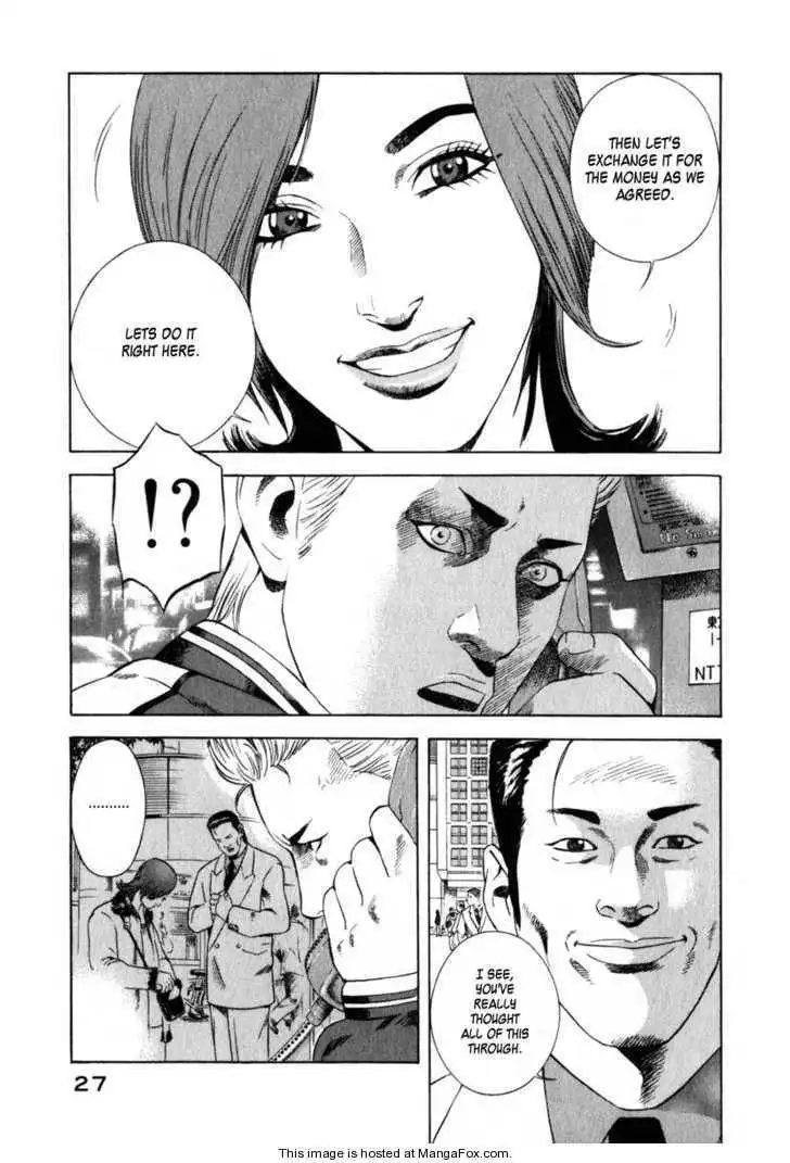 Yugo: Shimokita Hantouhen Chapter 1 29